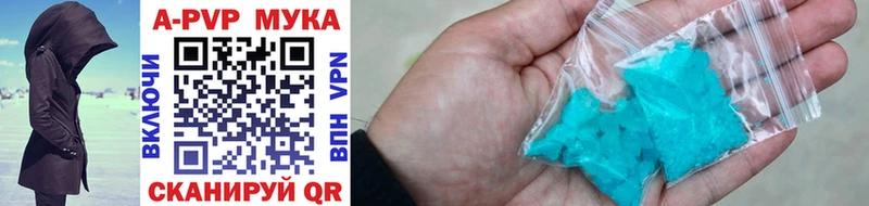 Альфа ПВП мука  Верхоянск 