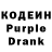 Codein напиток Lean (лин) fiarrra