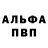 Метадон белоснежный PIMMM mmm