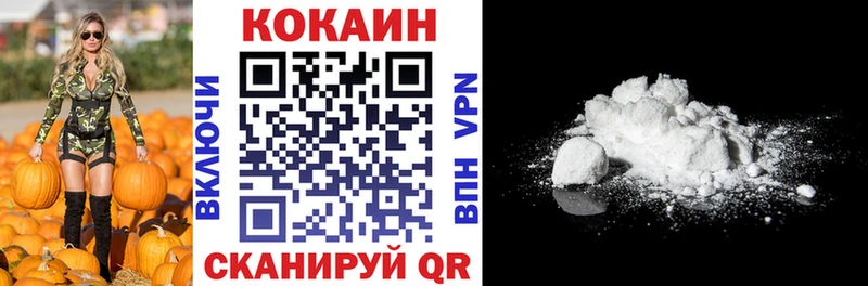 shop формула  Верхоянск  omg онион  КОКАИН Columbia  где купить наркоту 