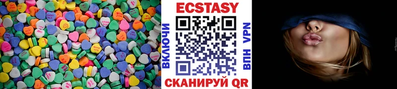 ЭКСТАЗИ TESLA  купить закладку  Верхоянск 