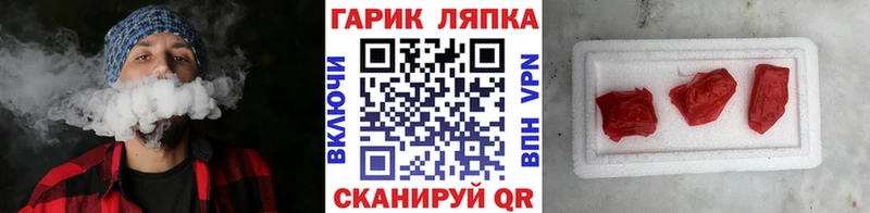 Гашиш Cannabis  MEGA ссылки  Верхоянск 