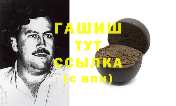 первитин Пролетарск