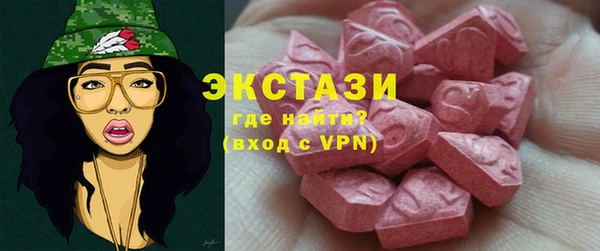 apvp Абаза