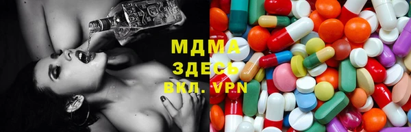apvp Абаза