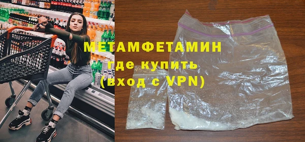 хмурый Протвино