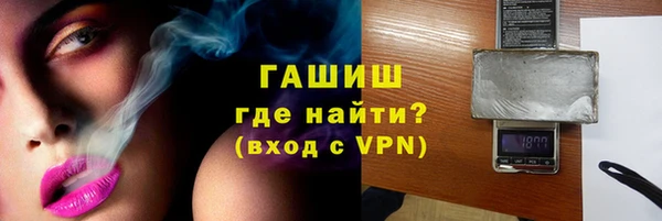 мефедрон мука Алексеевка