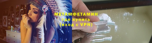 apvp Абаза