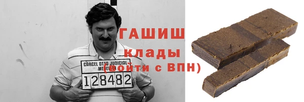 первитин Пролетарск