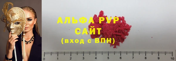 спайс Приозерск