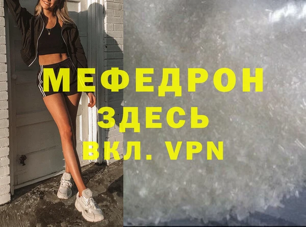 apvp Абаза