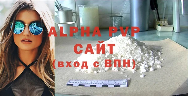 первитин Пролетарск