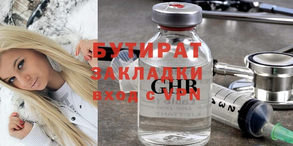 apvp Абаза