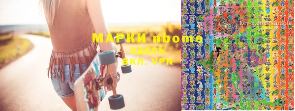 скорость mdpv Абдулино