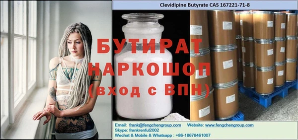 первитин Пролетарск