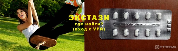 наркотики Осташков
