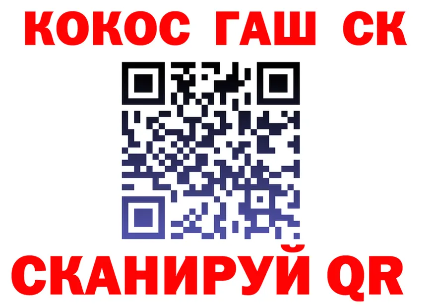 Кокаин 99% ссылки darknet гидра Верхоянск