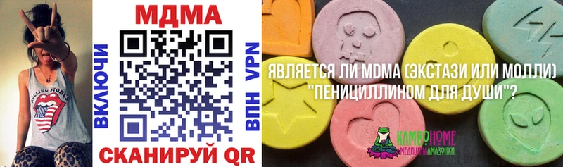 где купить наркоту  кракен tor  МДМА молли  Верхоянск 