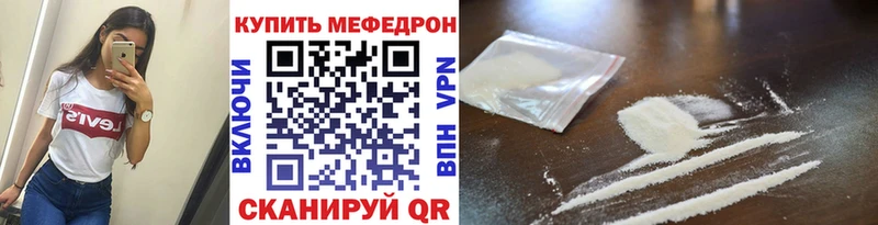 Меф 4 MMC купить наркотик Верхоянск