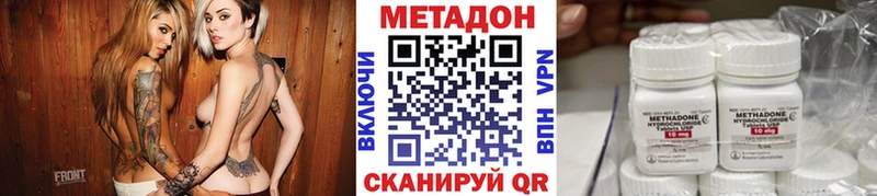 Метадон VHQ Верхоянск