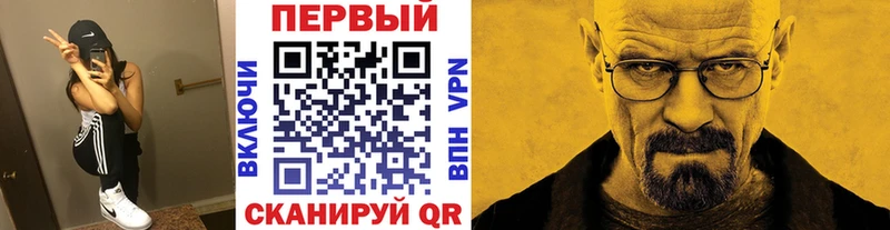продажа наркотиков Верхоянск МЕТАМФЕТАМИН кристалл