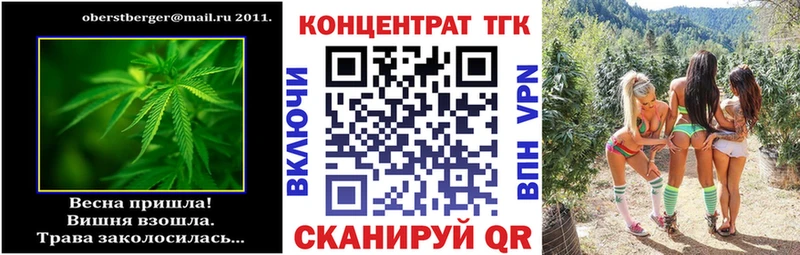 Дистиллят ТГК THC oil  Верхоянск 
